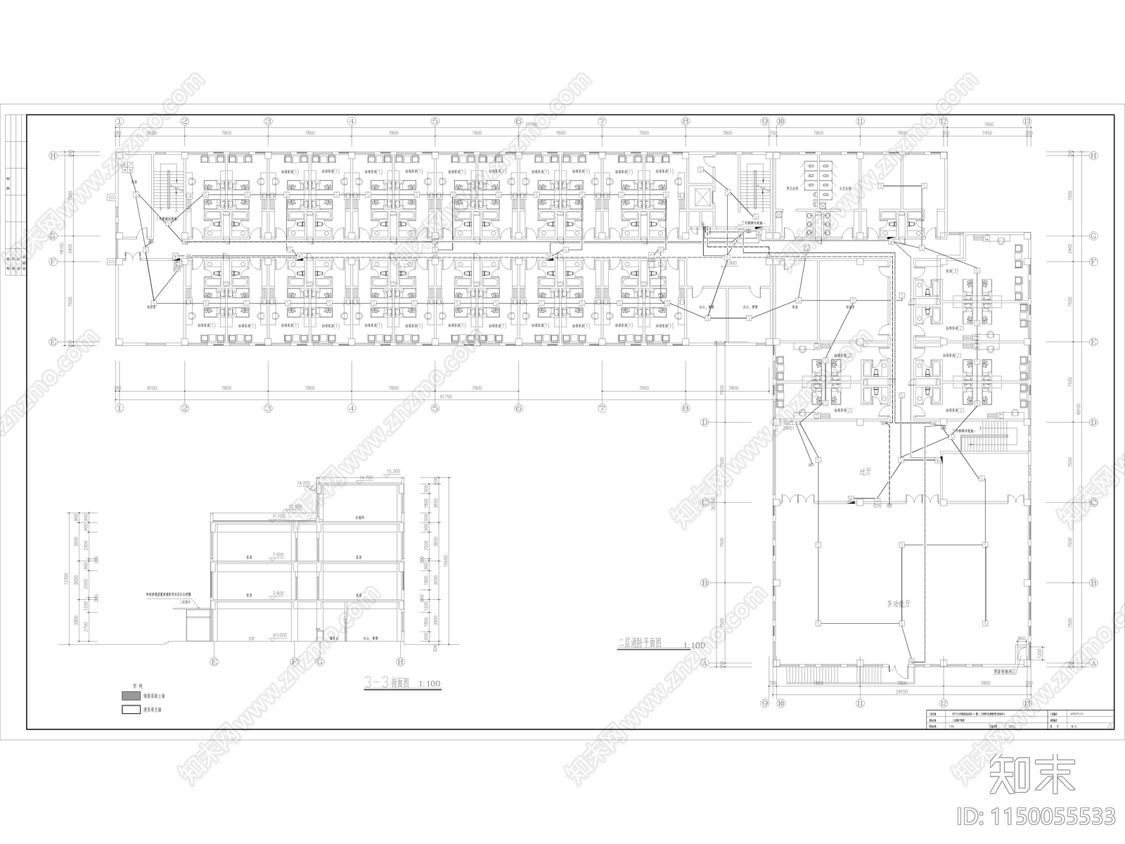 多层宿舍餐厅综合楼建筑电气施工图下载【ID:1150055533】