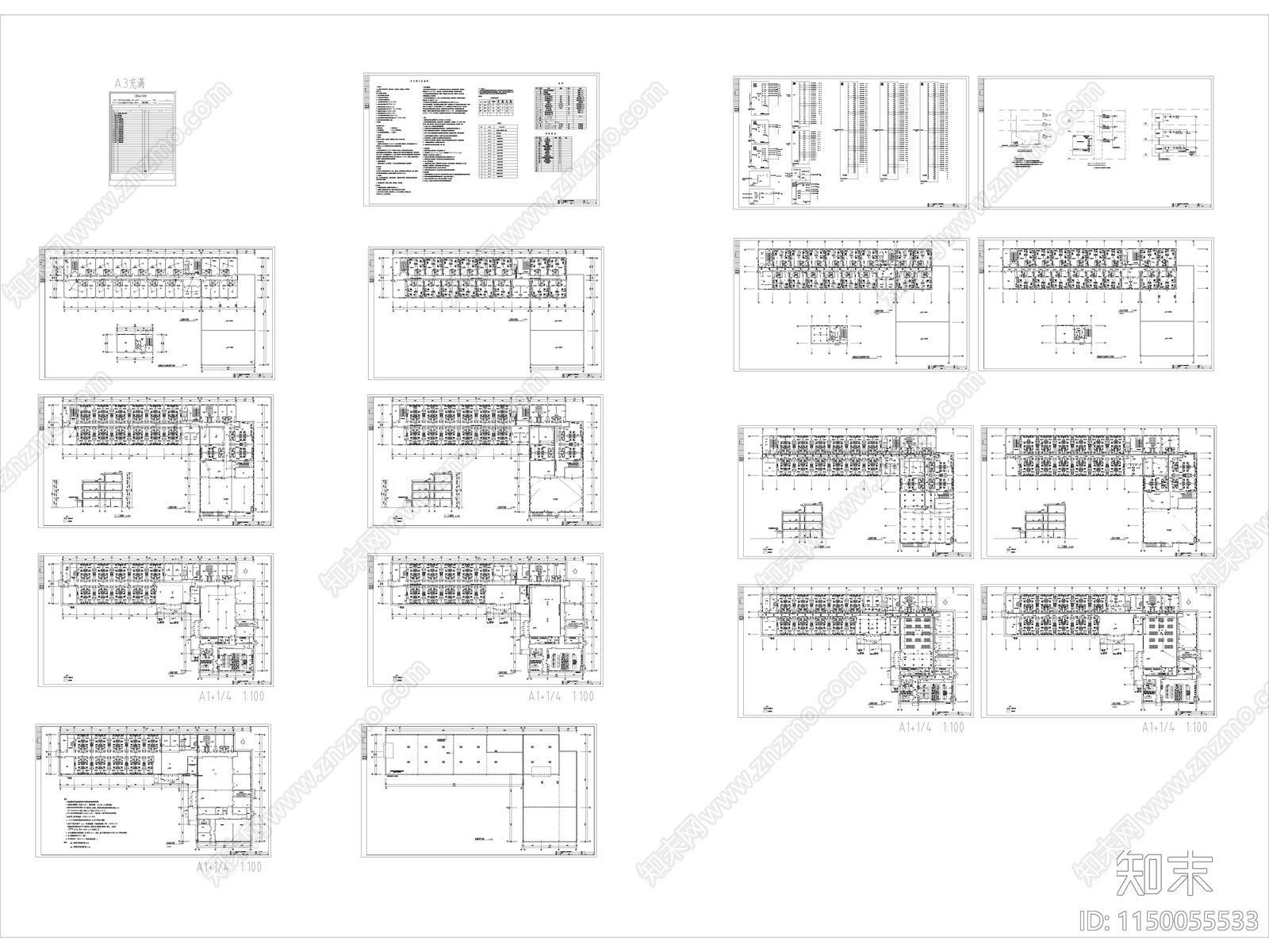 多层宿舍餐厅综合楼建筑电气施工图下载【ID:1150055533】