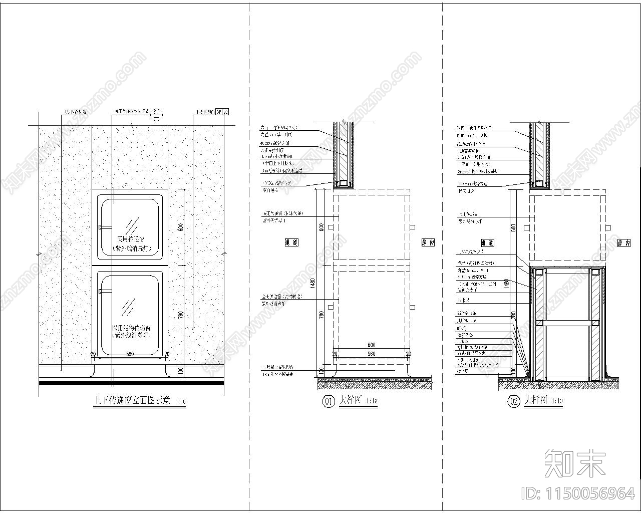 医院传递窗节点cad施工图下载【ID:1150056964】