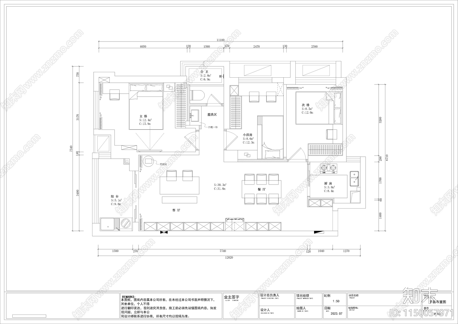 80㎡三房家装平层室内cad施工图下载【ID:1150057971】