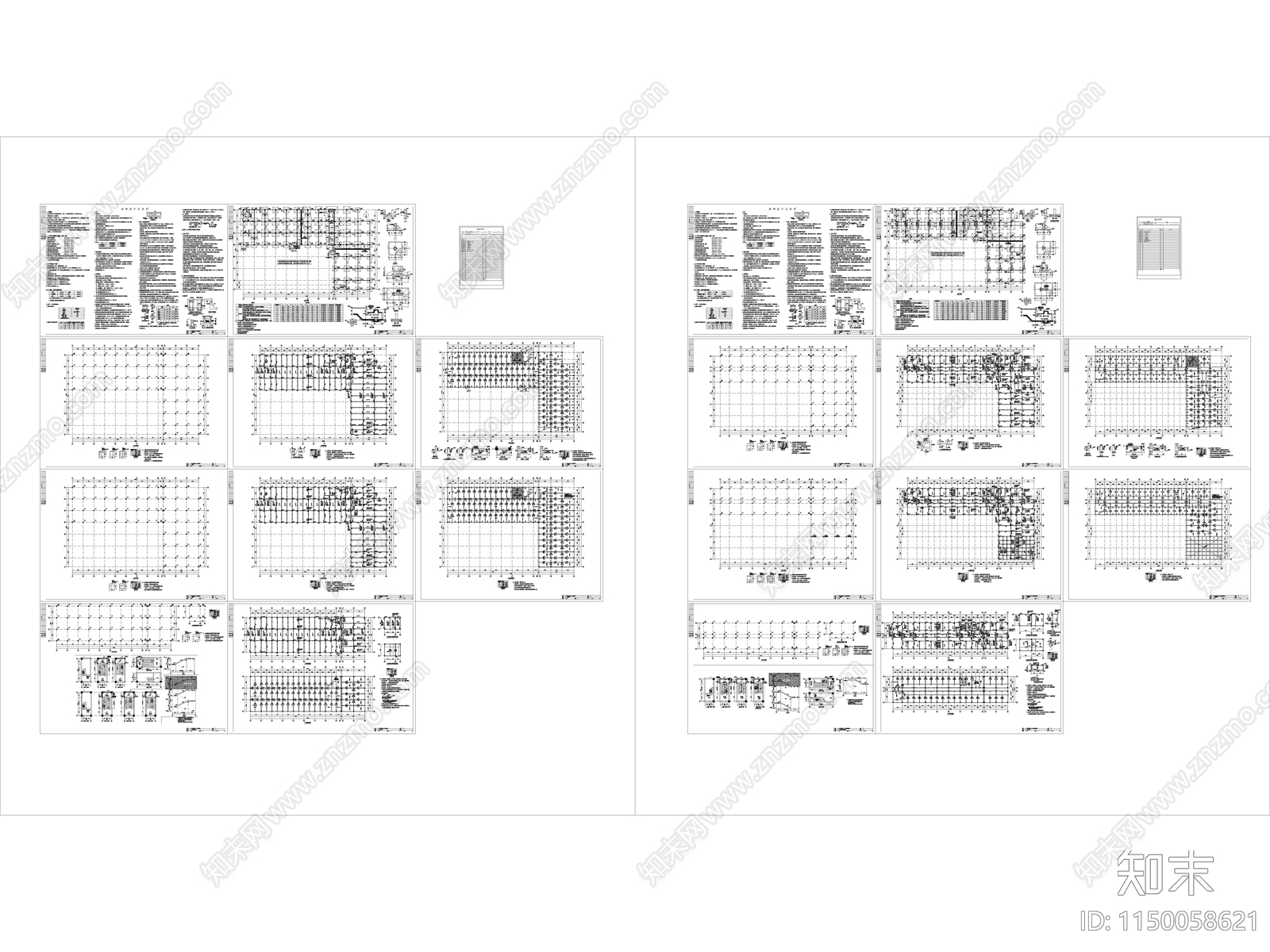 2套厂房混凝土结构详图cad施工图下载【ID:1150058621】