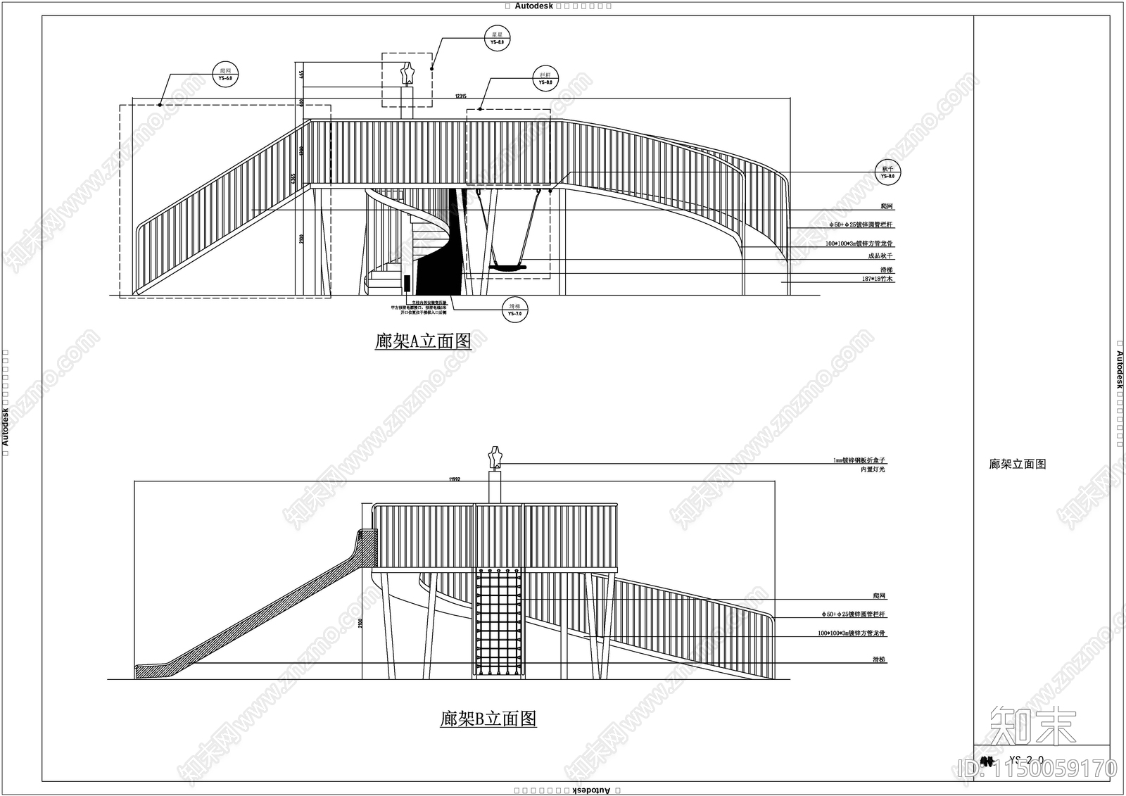 无动力廊架详图cad施工图下载【ID:1150059170】