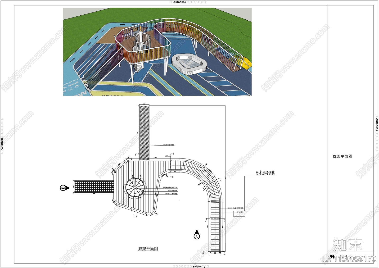 无动力廊架详图cad施工图下载【ID:1150059170】