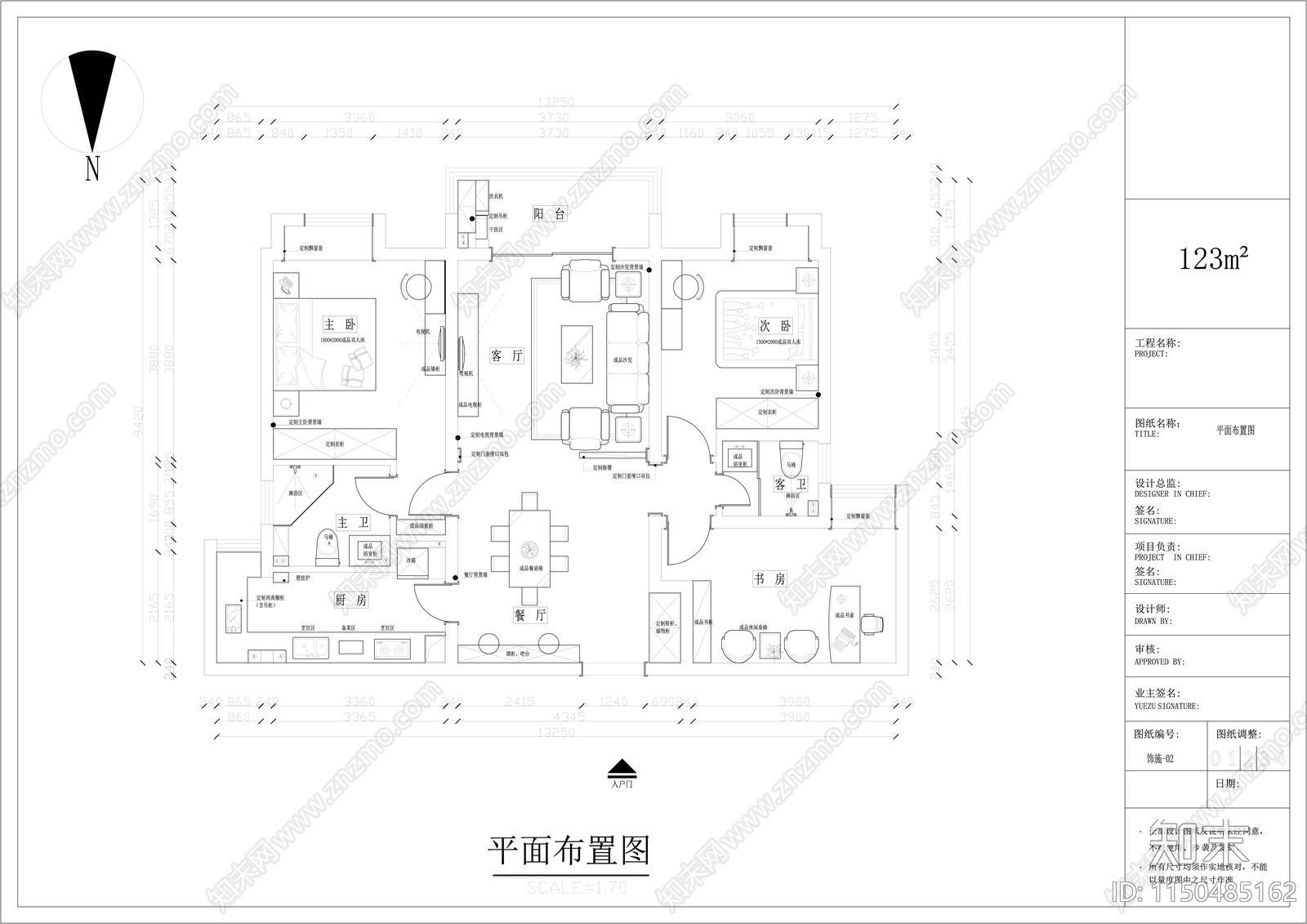 中式家装空间室内cad施工图下载【ID:1150485162】