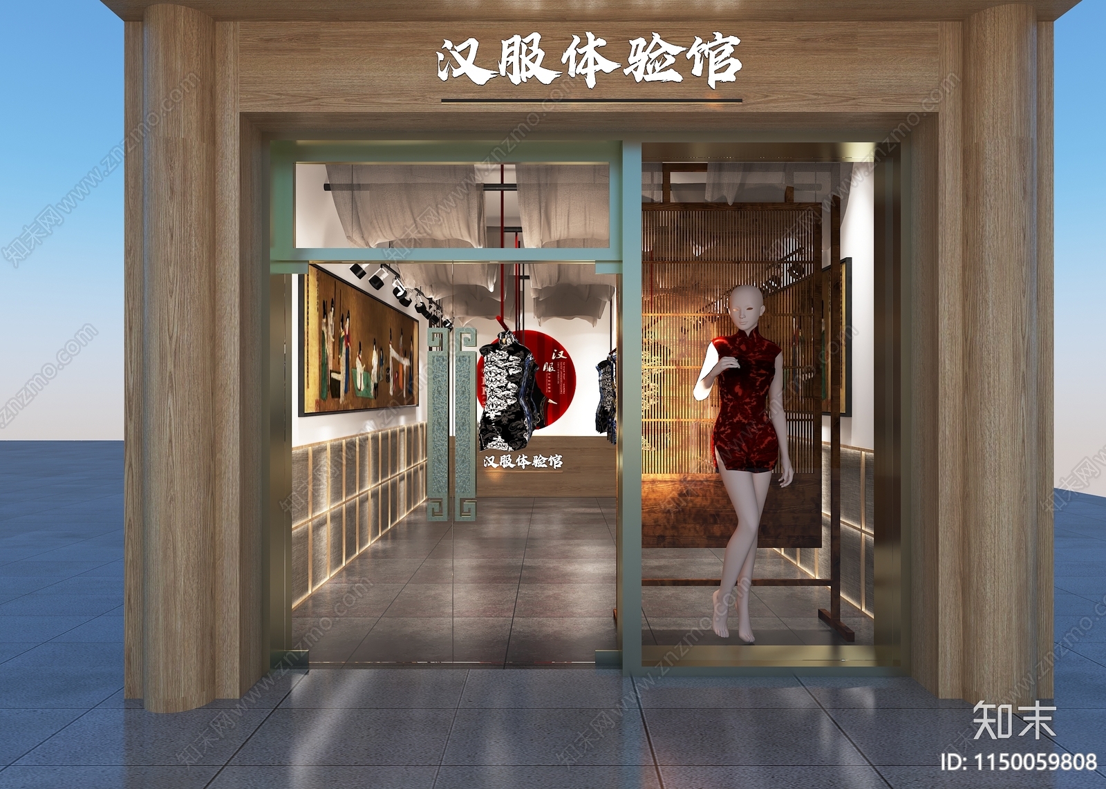 新中式旗袍店3D模型下载【ID:1150059808】