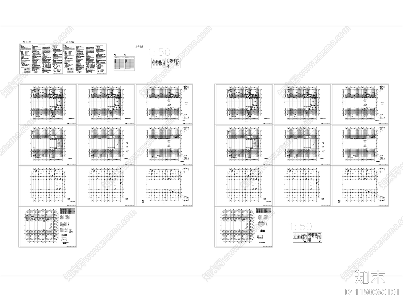 2套厂房混凝土结构详图cad施工图下载【ID:1150060101】