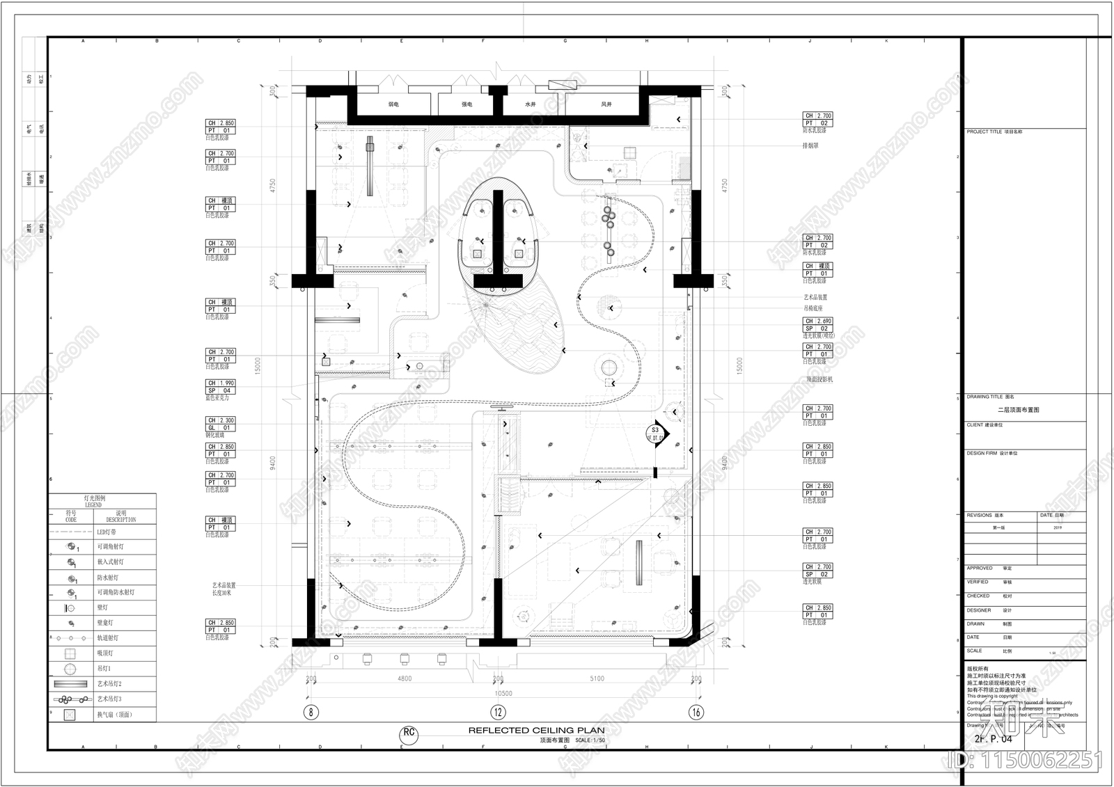 办公室室内cad施工图下载【ID:1150062251】