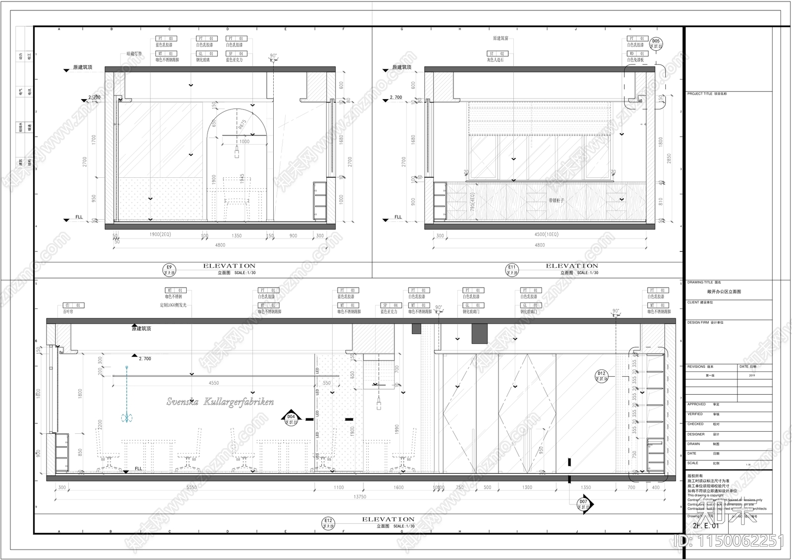 办公室室内cad施工图下载【ID:1150062251】