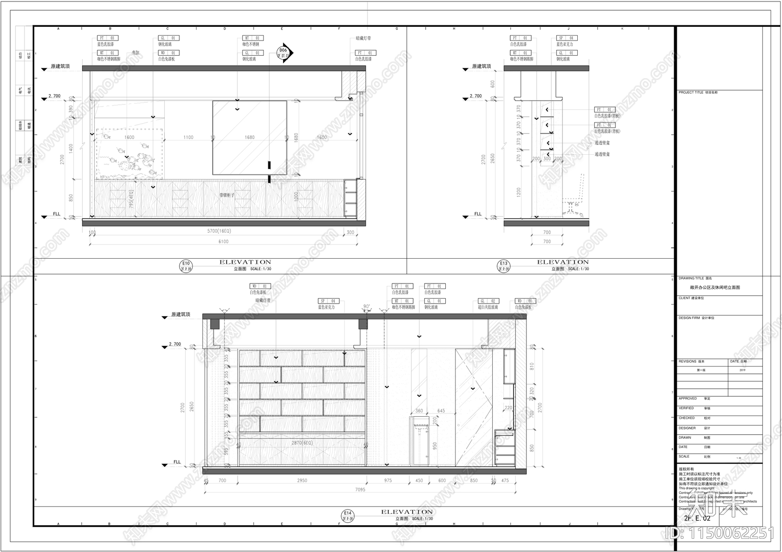 办公室室内cad施工图下载【ID:1150062251】