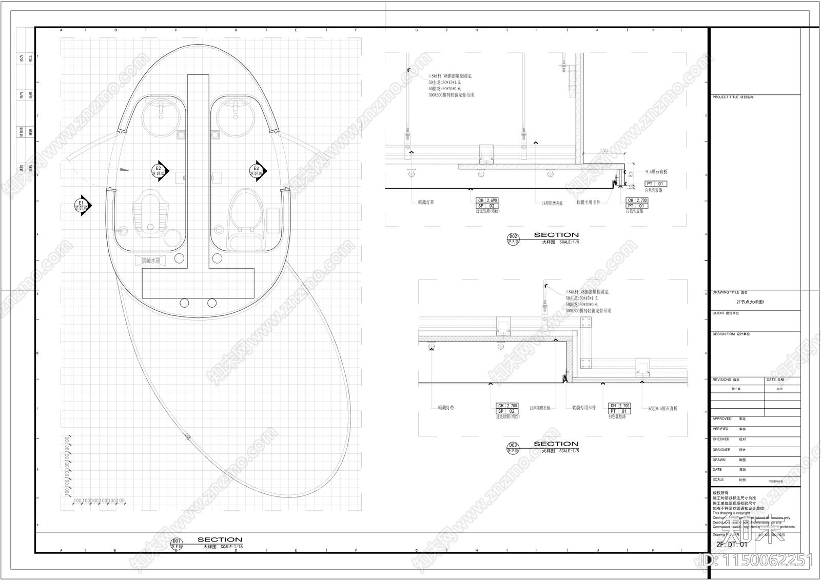 办公室室内cad施工图下载【ID:1150062251】