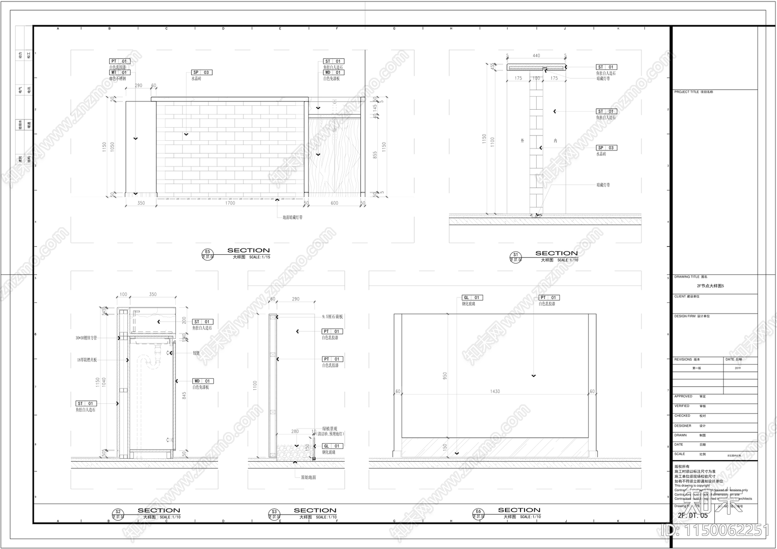 办公室室内cad施工图下载【ID:1150062251】