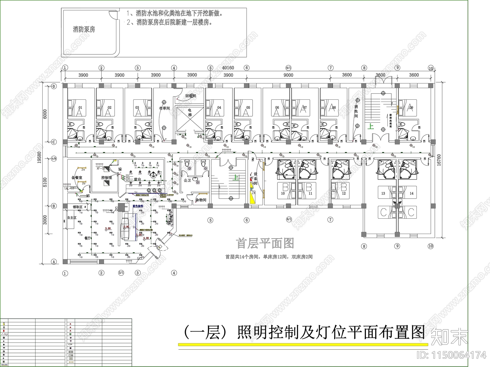 酒店电气系统cad施工图下载【ID:1150064174】