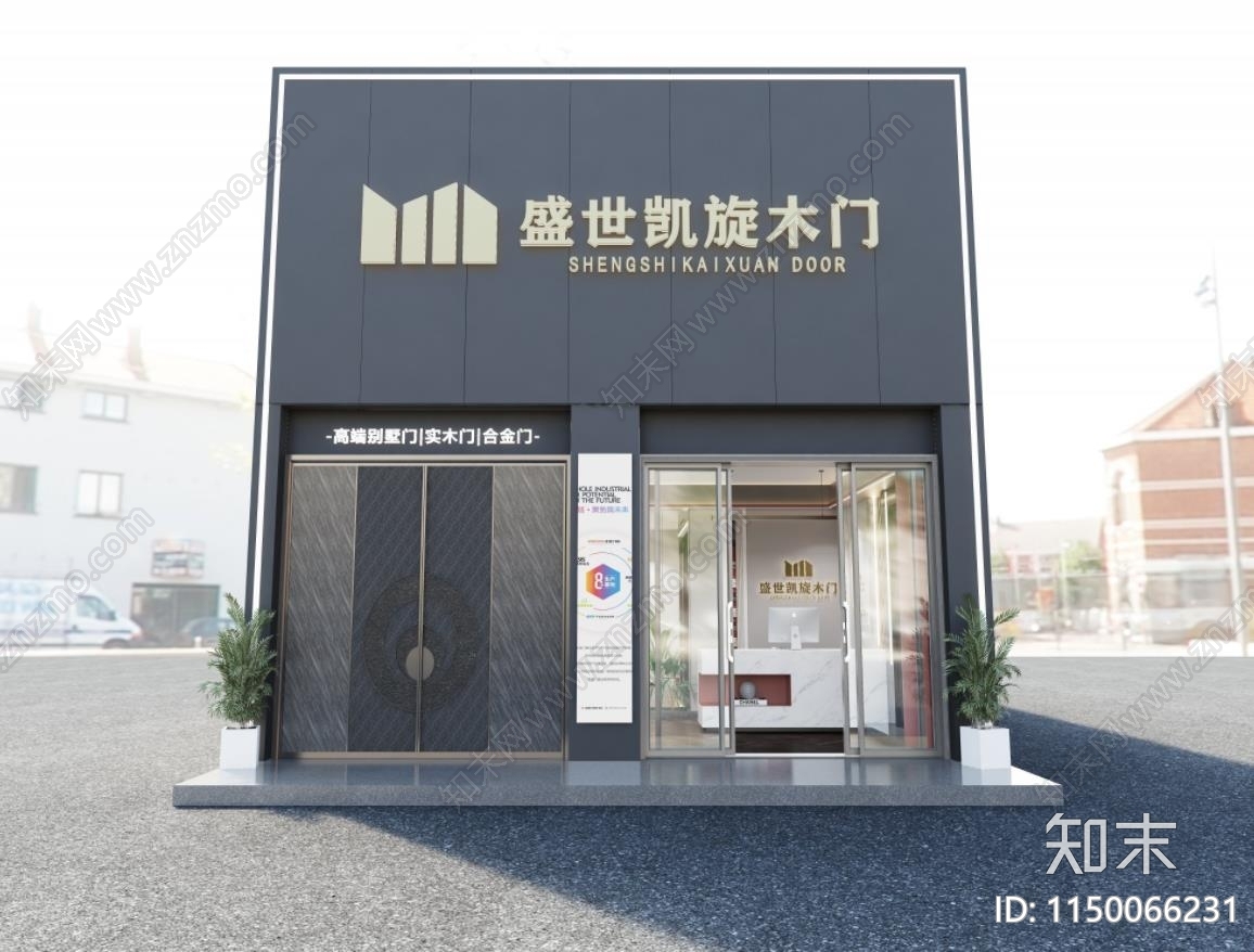 现代木门家居专卖店3D模型下载【ID:1150066231】