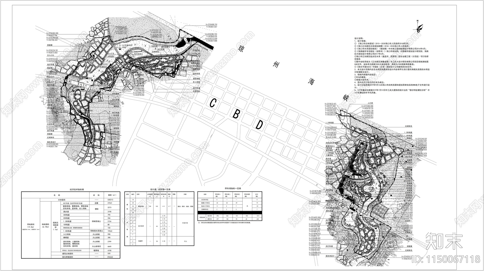 湿地公园景观cad施工图下载【ID:1150067118】