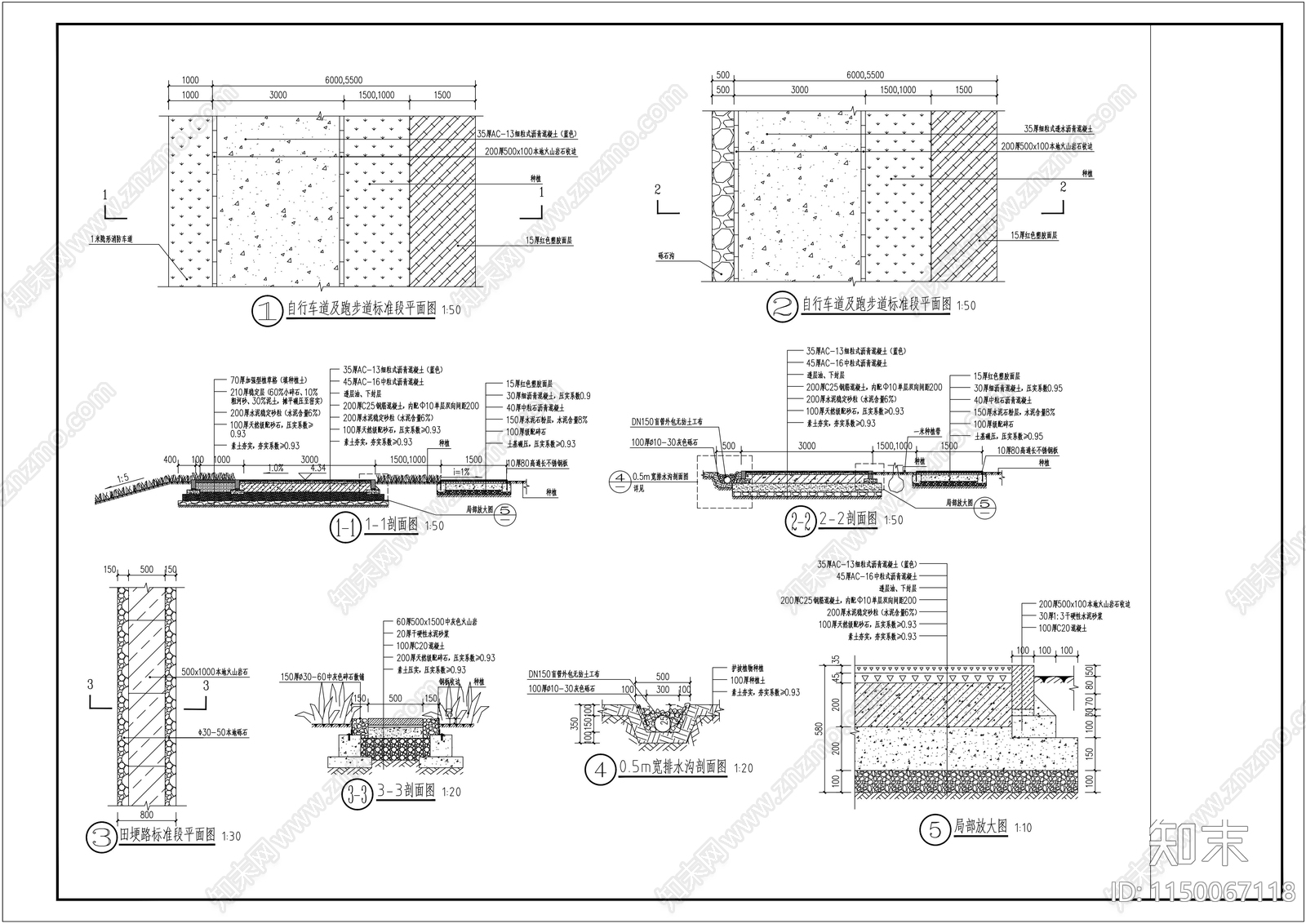 湿地公园景观cad施工图下载【ID:1150067118】