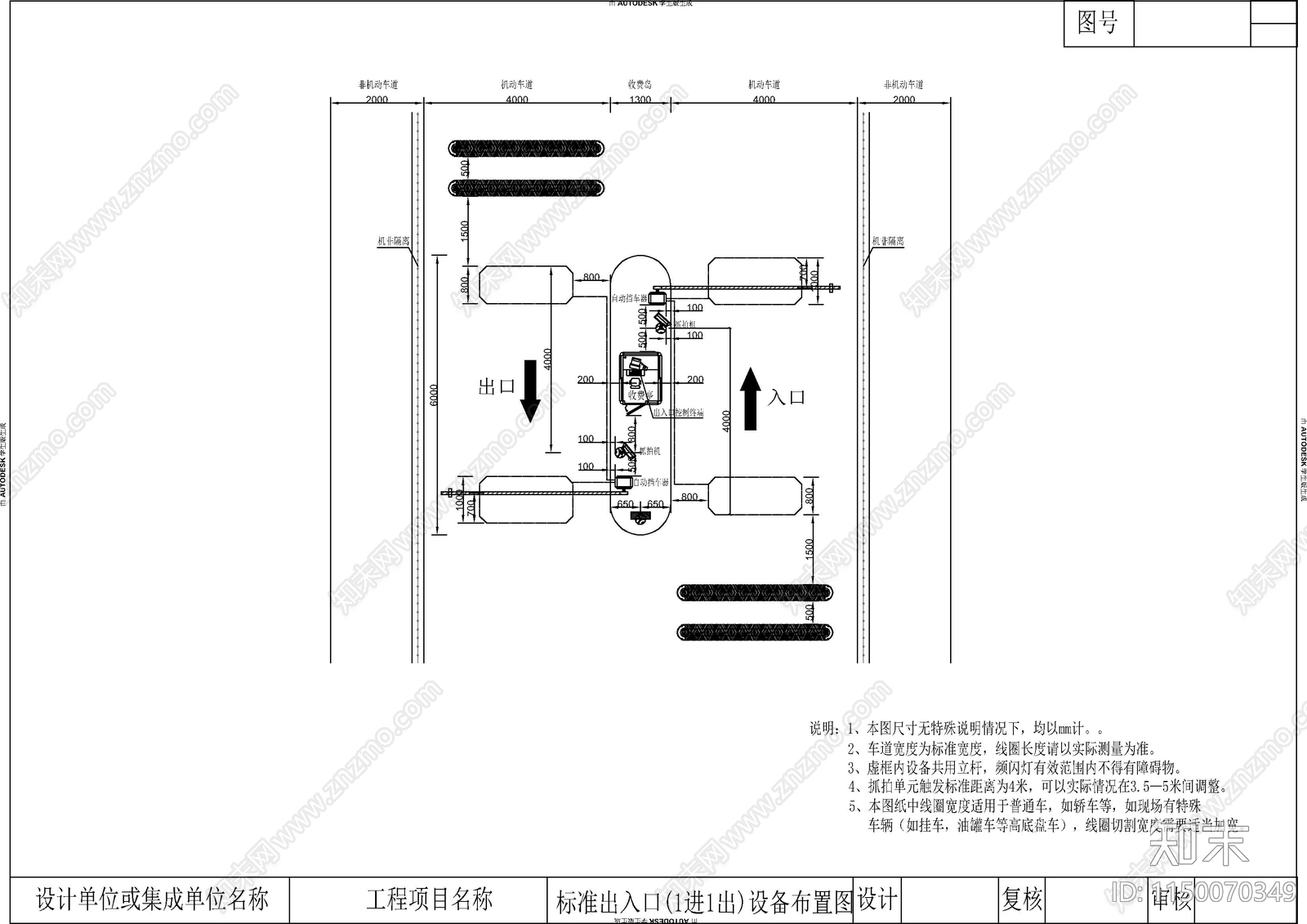道闸车检器抓拍机LED管理终端系统图cad施工图下载【ID:1150070349】