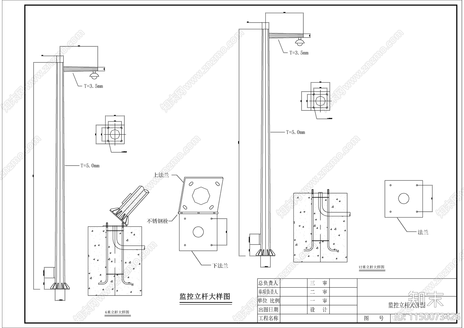 监控系统安装节点cad施工图下载【ID:1150073426】