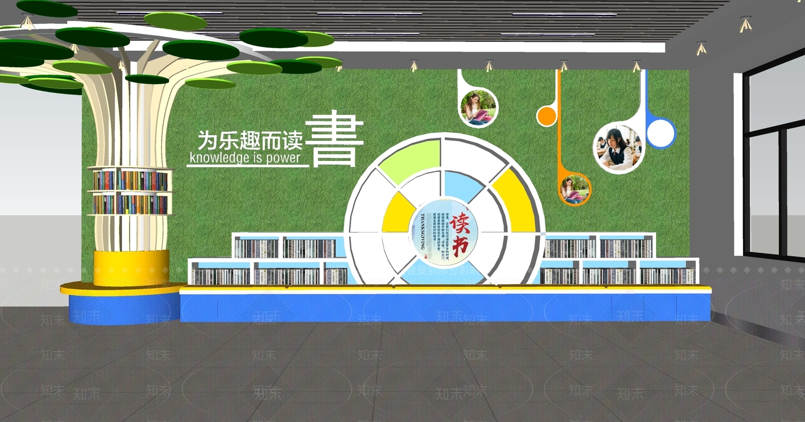 现代校园文化读书角SU模型下载【ID:1150073652】