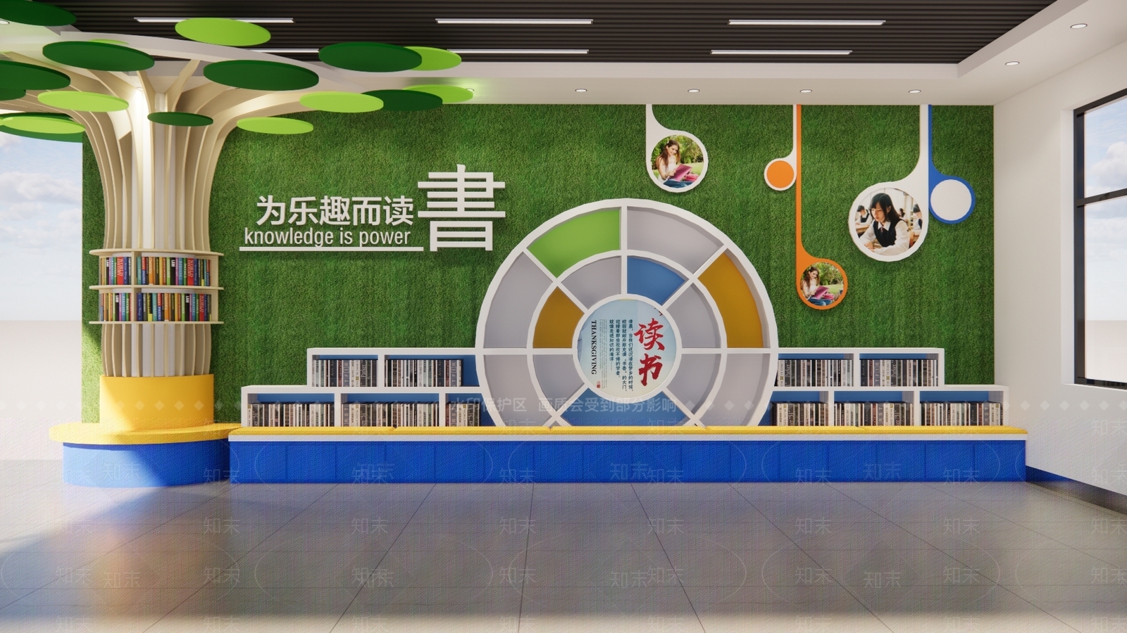 现代校园文化读书角SU模型下载【ID:1150073652】
