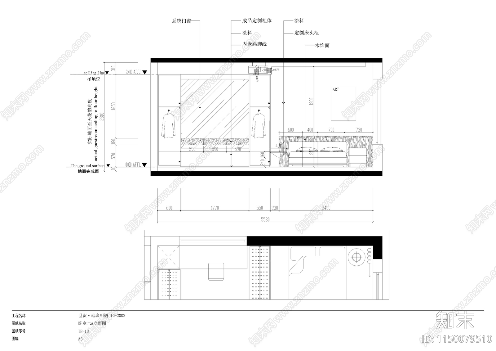 平层室内cad施工图下载【ID:1150079510】