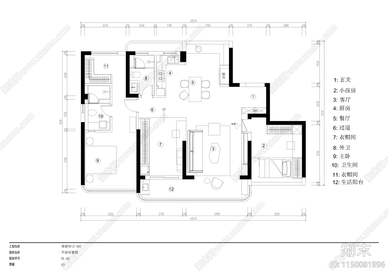 现代简约二居室室内cad施工图下载【ID:1150081996】