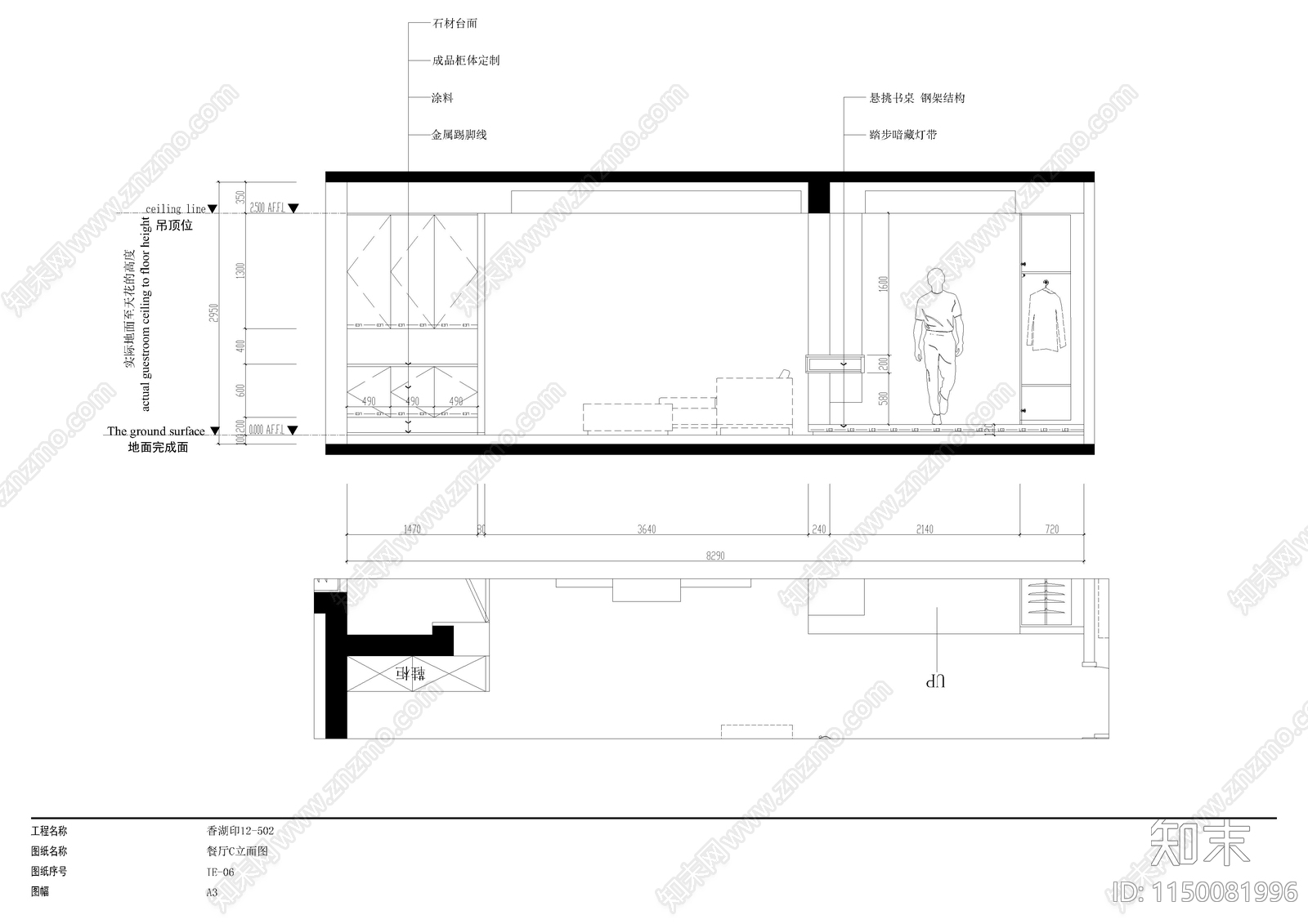 现代简约二居室室内cad施工图下载【ID:1150081996】