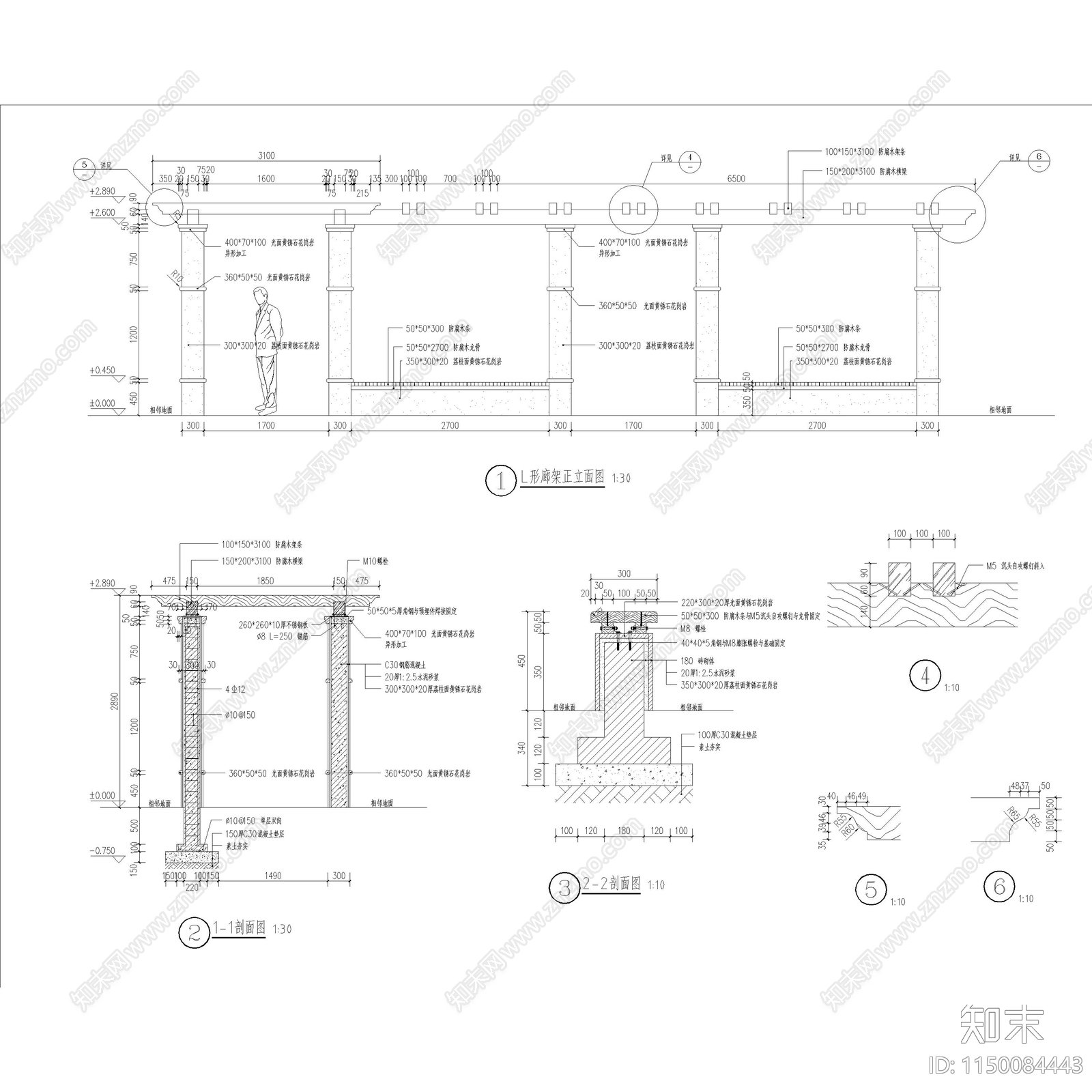 L形景观廊架详图cad施工图下载【ID:1150084443】