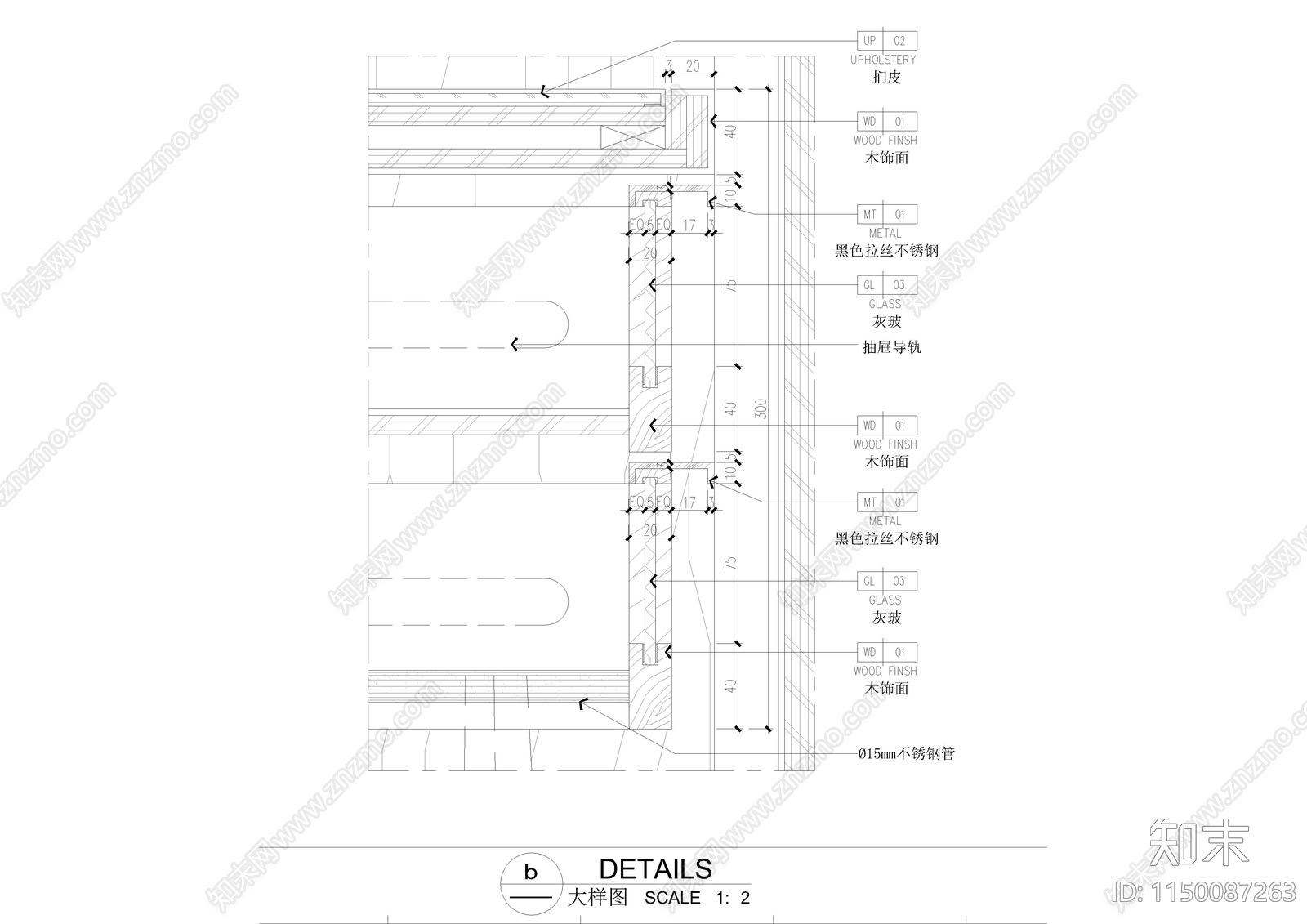 衣柜节点cad施工图下载【ID:1150087263】