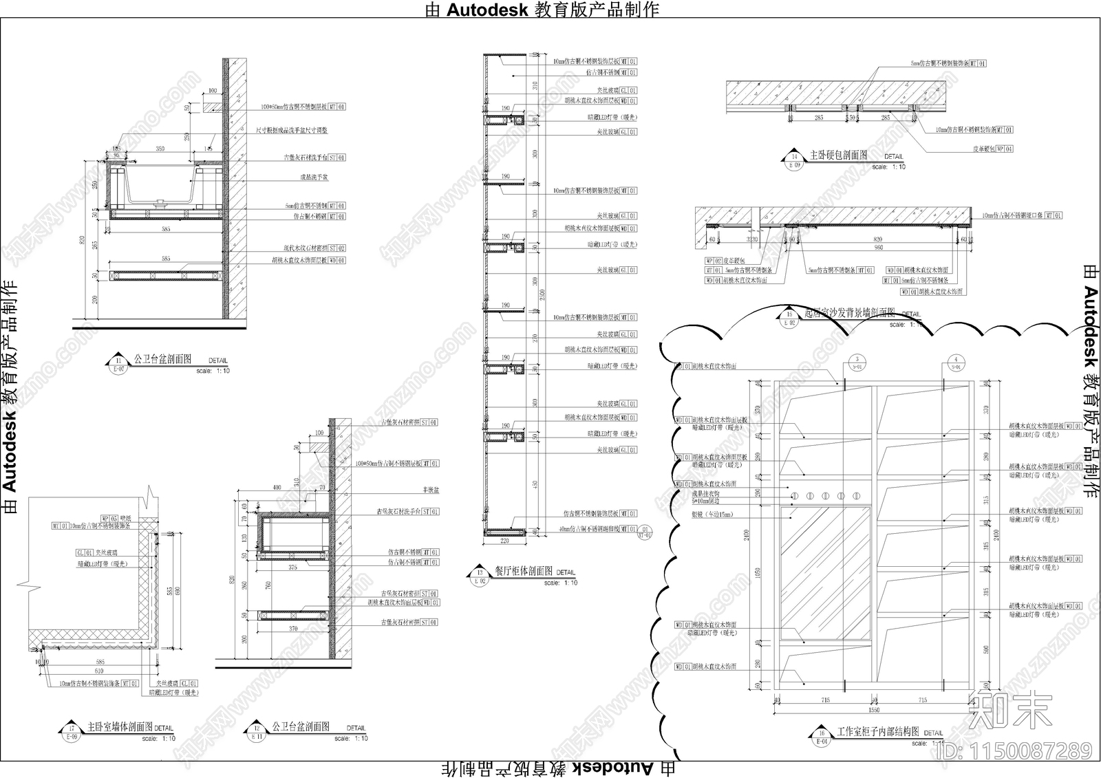 衣帽间柜体节点cad施工图下载【ID:1150087289】