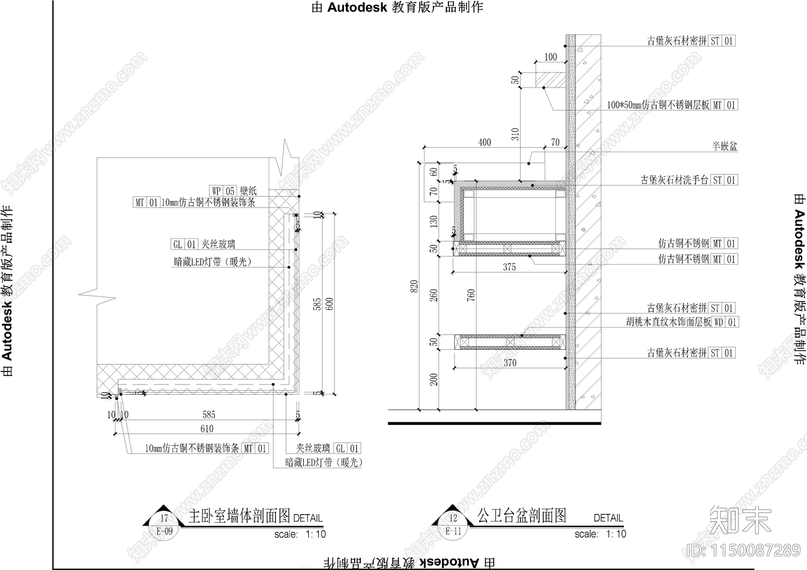 衣帽间柜体节点cad施工图下载【ID:1150087289】