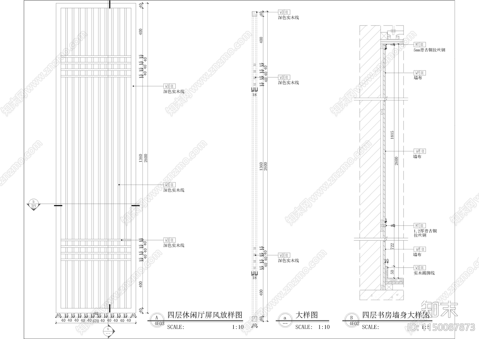 屏风门套及墙面节点cad施工图下载【ID:1150087873】