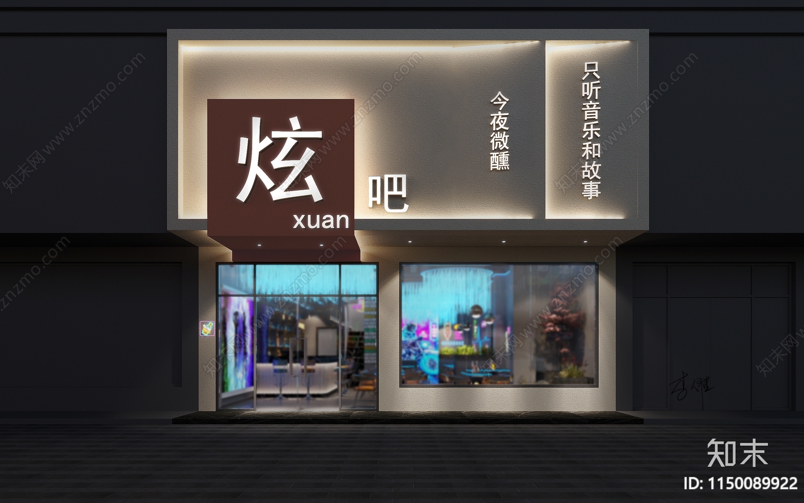 现代音乐小酒馆3D模型下载【ID:1150089922】