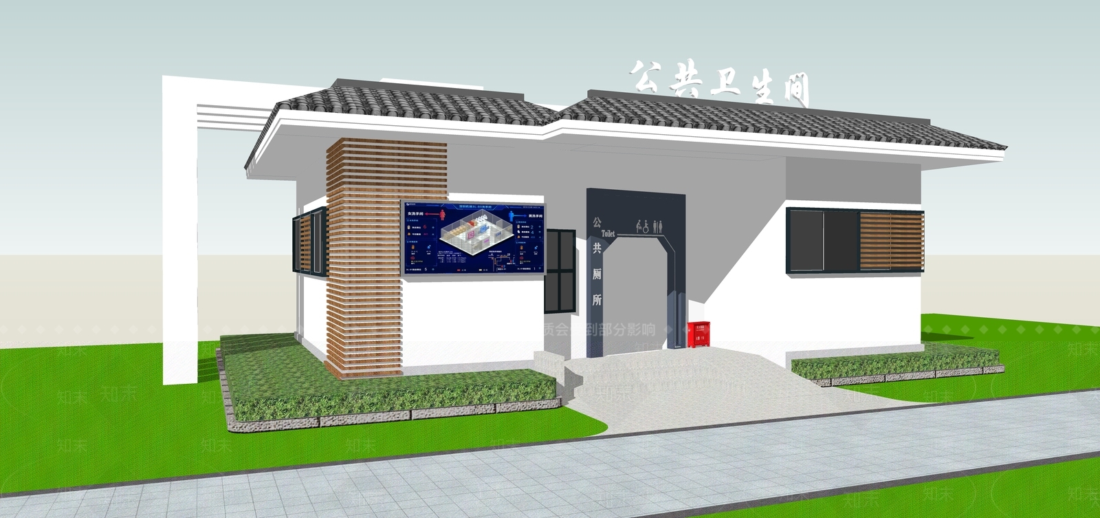 现代公共厕所SU模型下载【ID:1150127141】