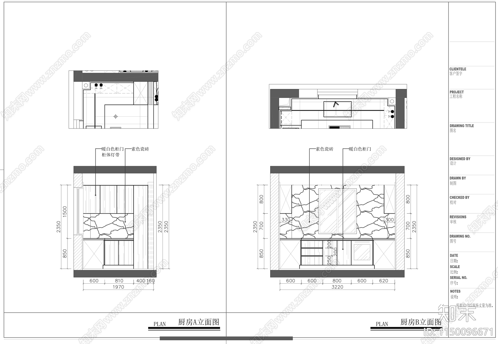 平层室内cad施工图下载【ID:1150096671】
