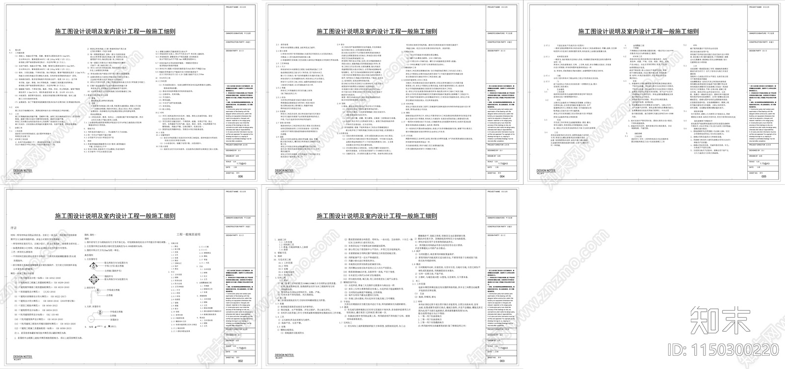 深圳健身房室内cad施工图下载【ID:1150300220】