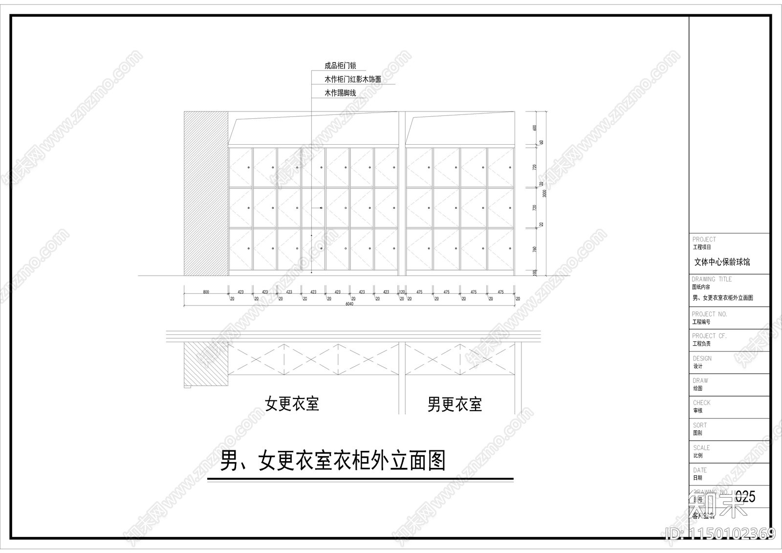 保龄球馆室内cad施工图下载【ID:1150102369】