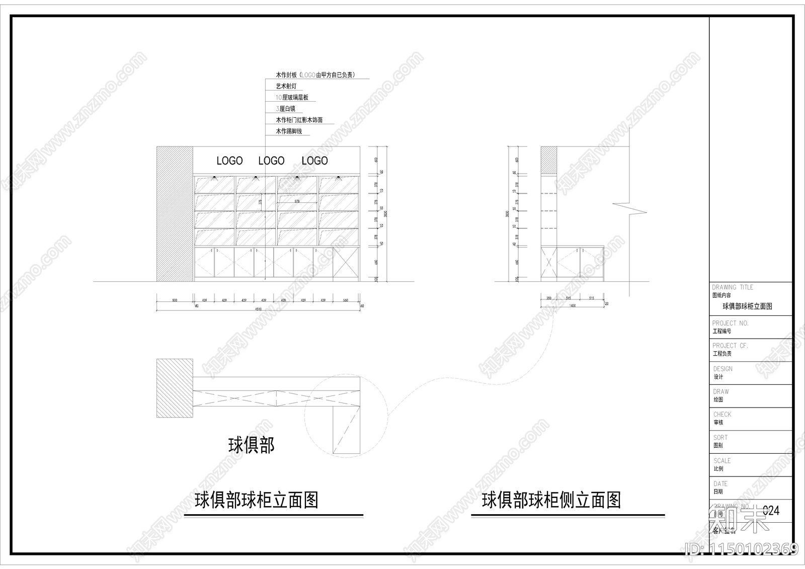 保龄球馆室内cad施工图下载【ID:1150102369】