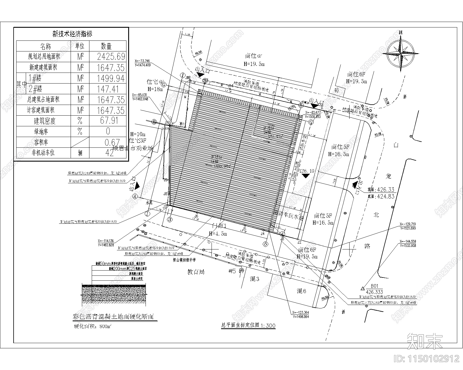 农贸市场建筑cad施工图下载【ID:1150102912】