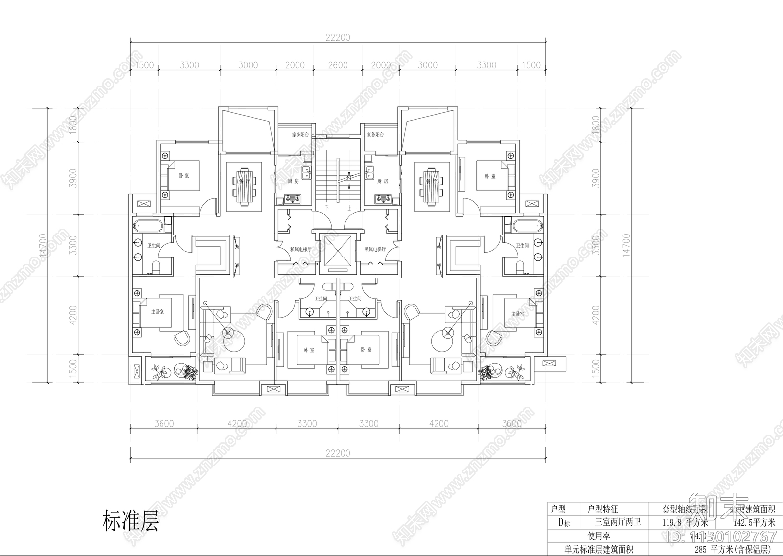 洋房户型建筑平面图施工图下载【ID:1150102767】