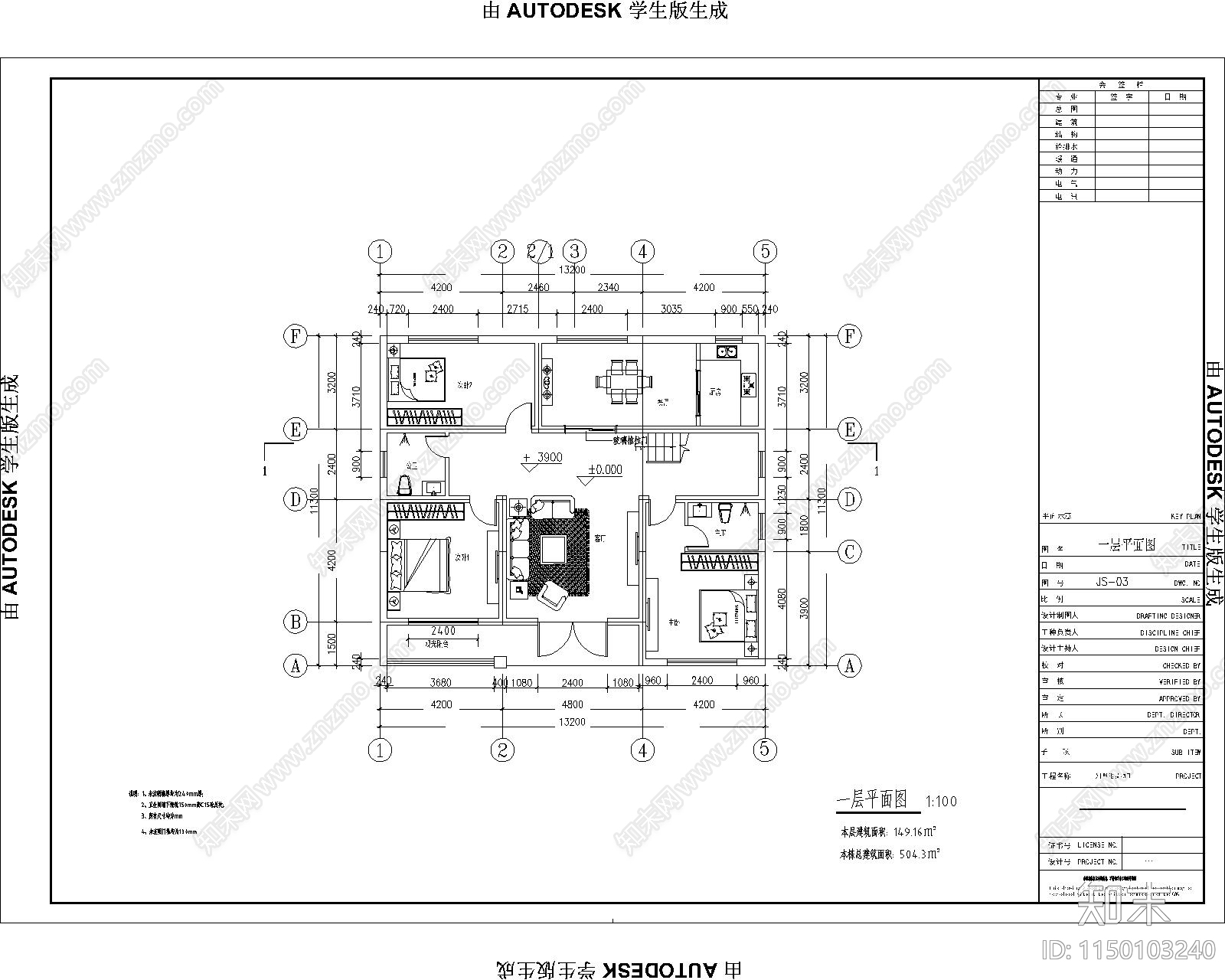 欧式三层半别墅室内施工图下载【ID:1150103240】