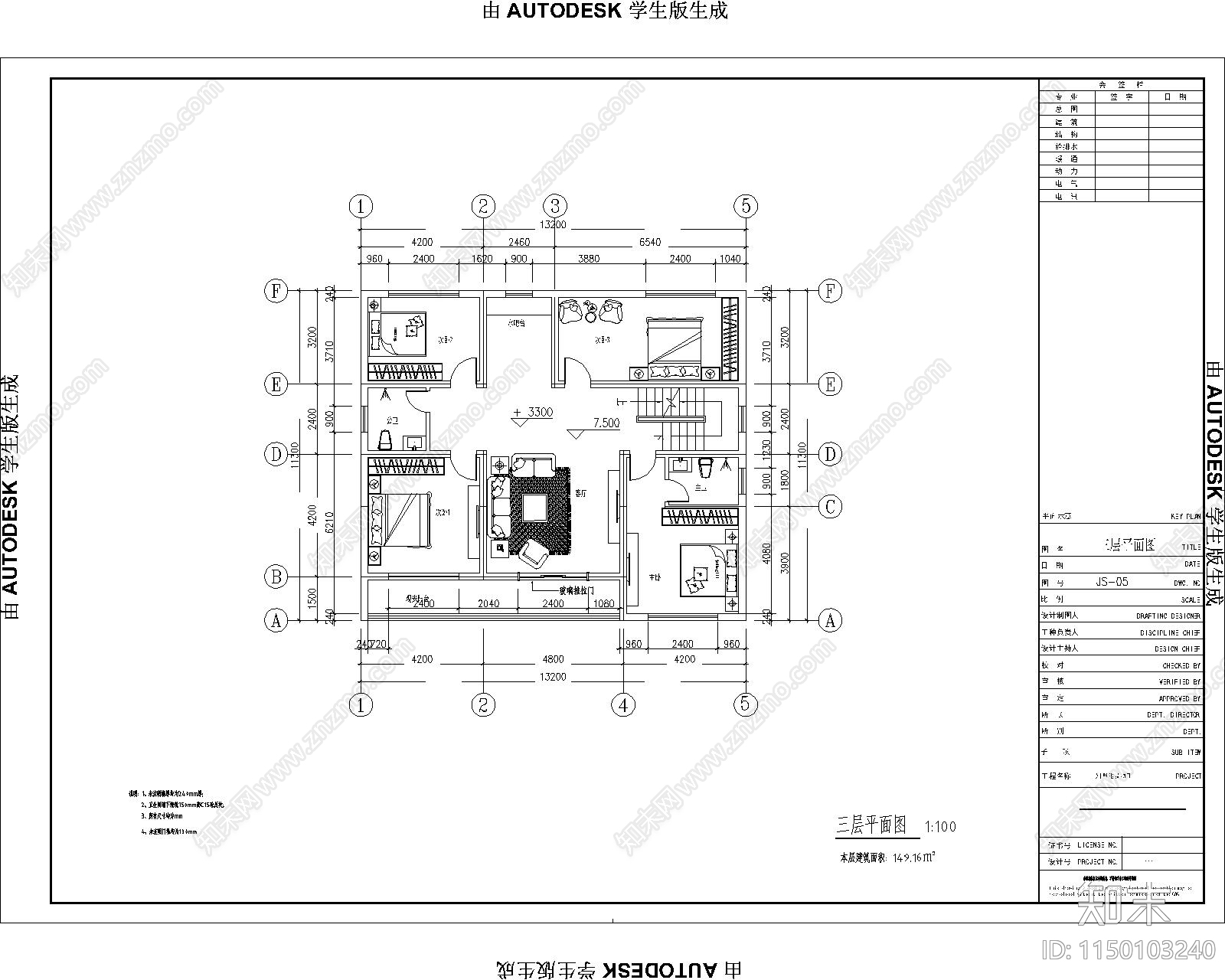 欧式三层半别墅室内施工图下载【ID:1150103240】