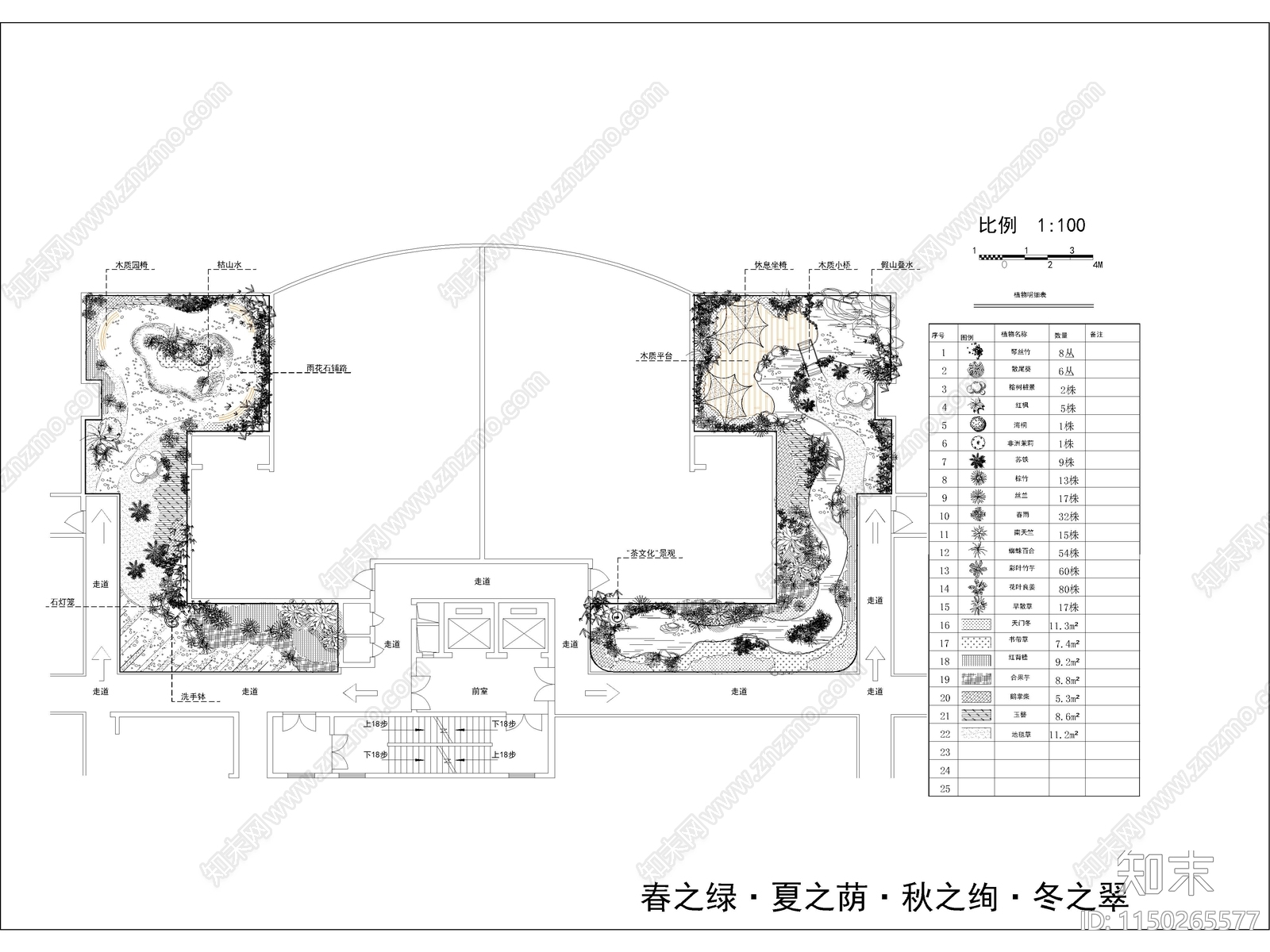 现代商住楼屋顶花园设计cad施工图下载【ID:1150265577】