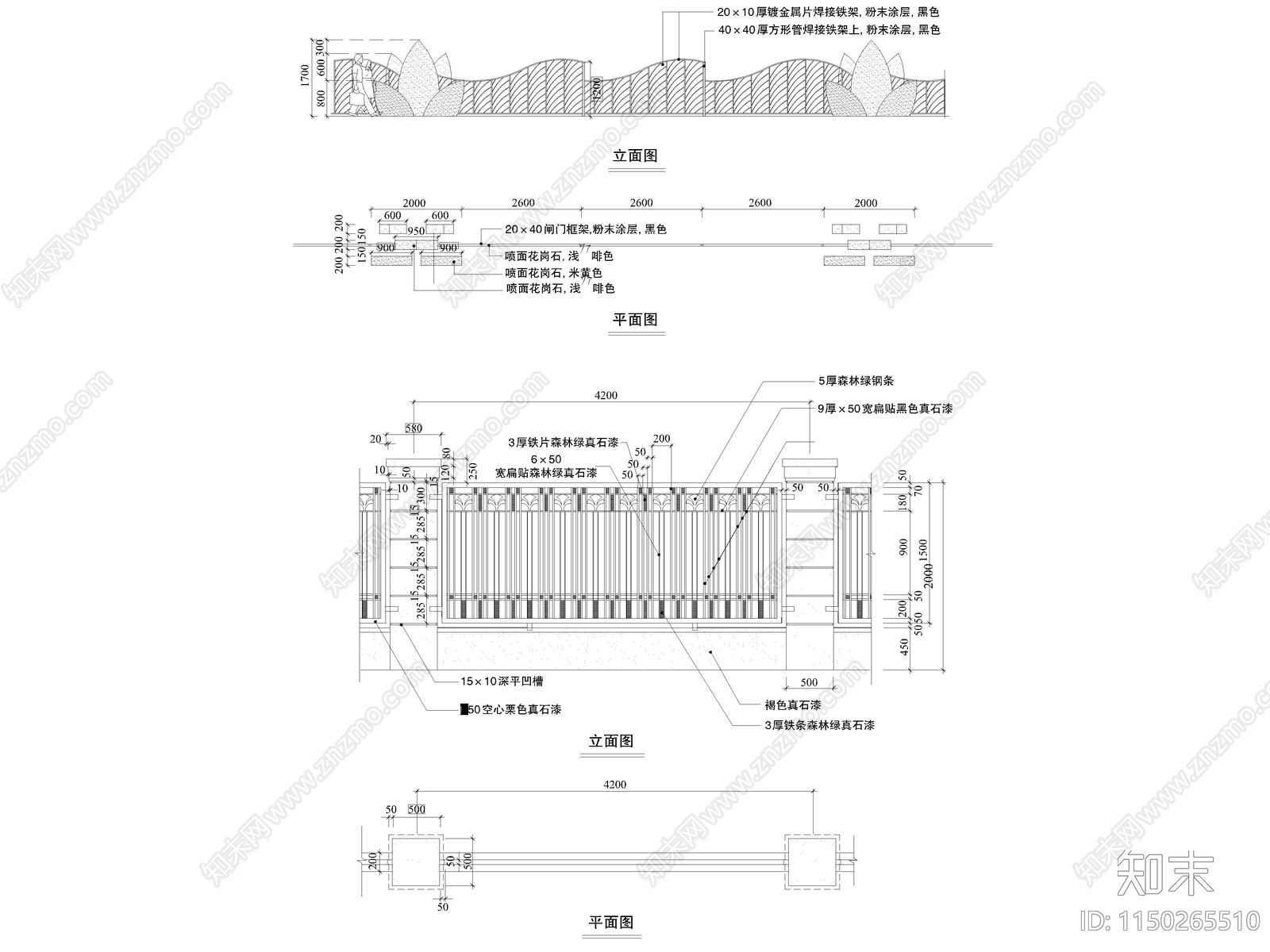 现代石屏造型平面图施工图下载【ID:1150265510】