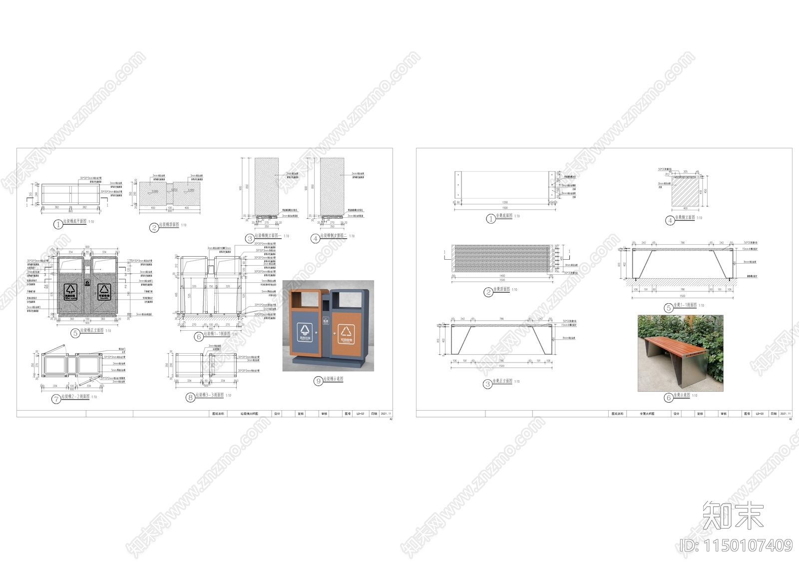 垃圾桶及坐凳大样cad施工图下载【ID:1150107409】