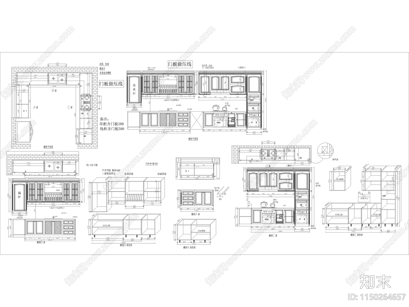 现代定制家居家具cad施工图下载【ID:1150264657】