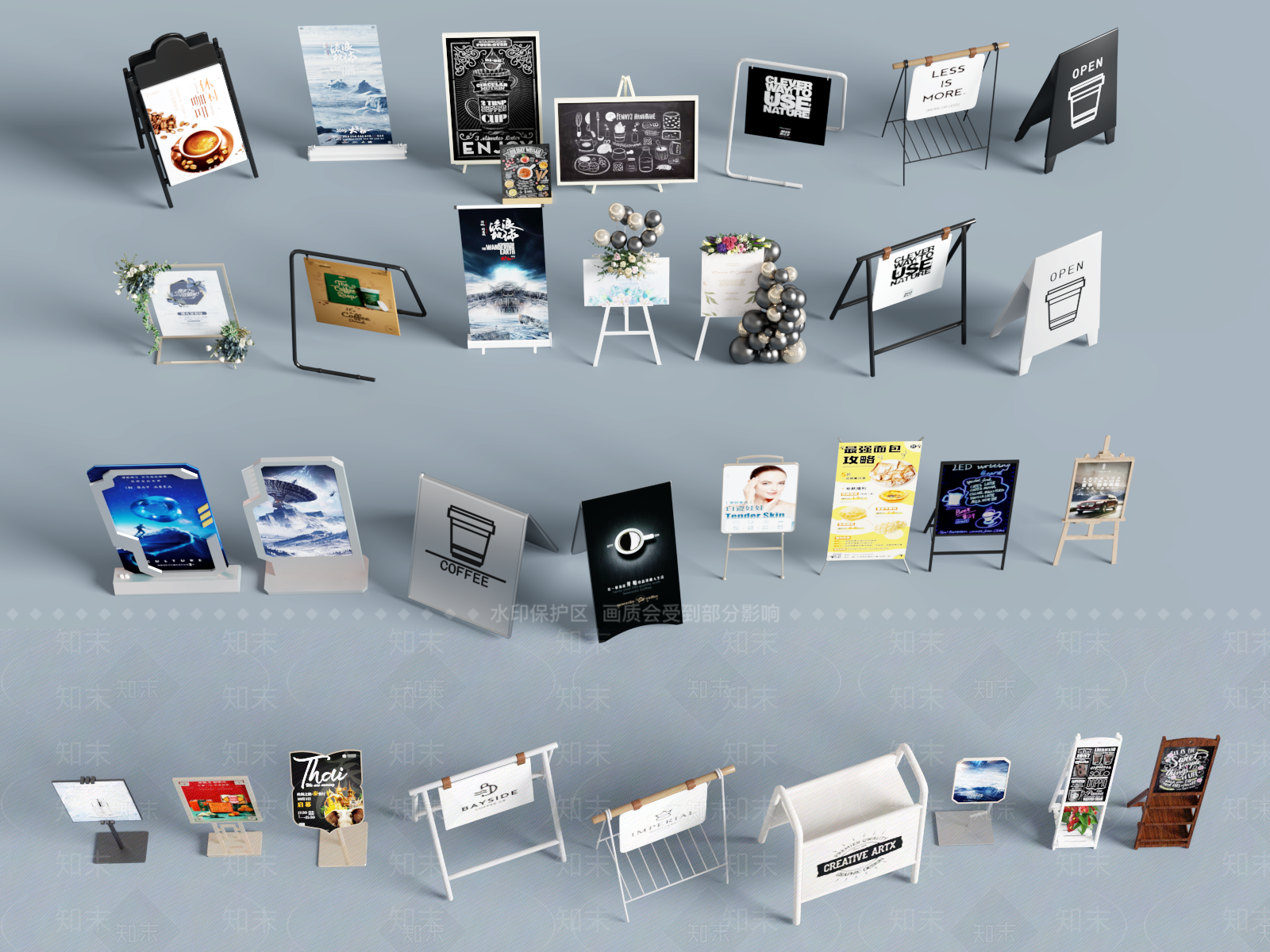 广告牌SU模型下载【ID:1150111028】