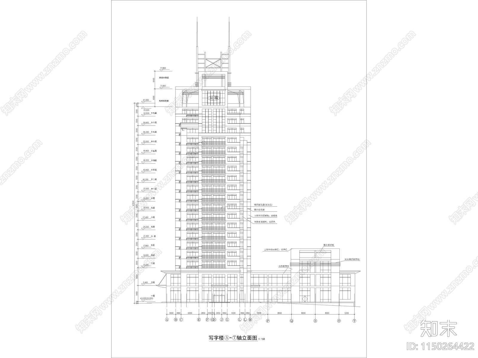 现代高层写字楼建筑设计图施工图下载【ID:1150264422】