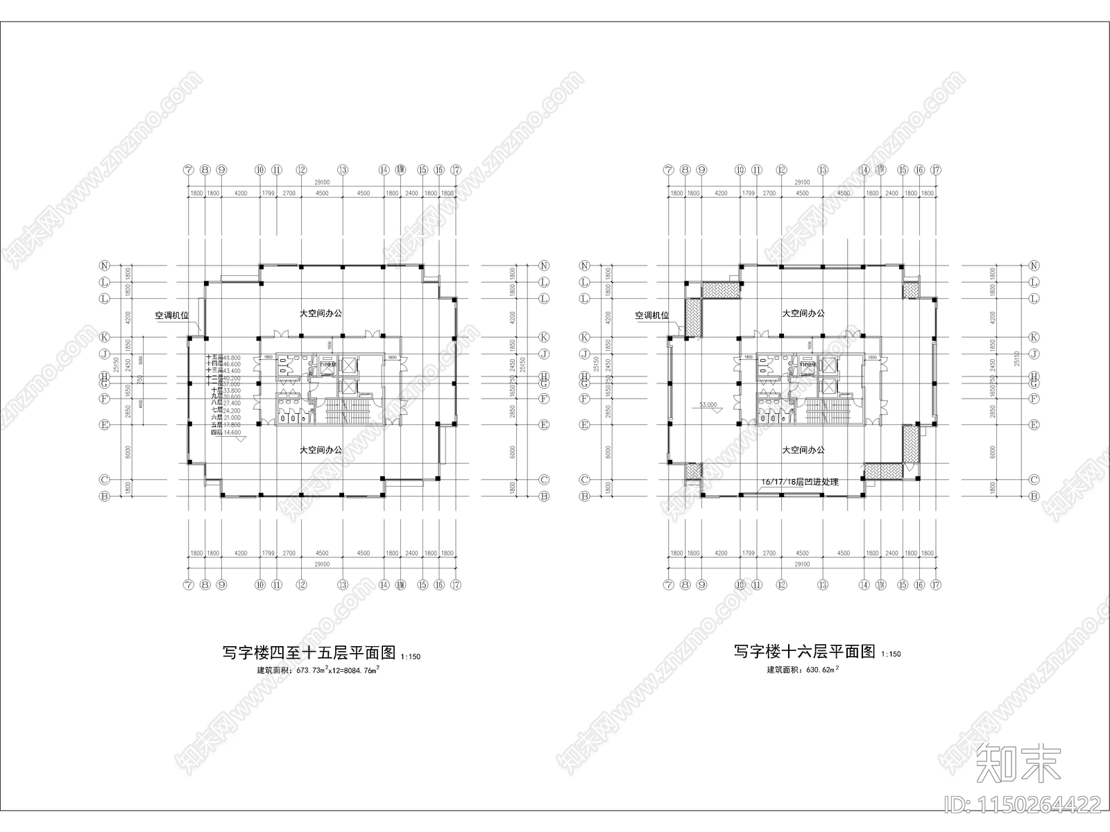 现代高层写字楼建筑设计图施工图下载【ID:1150264422】