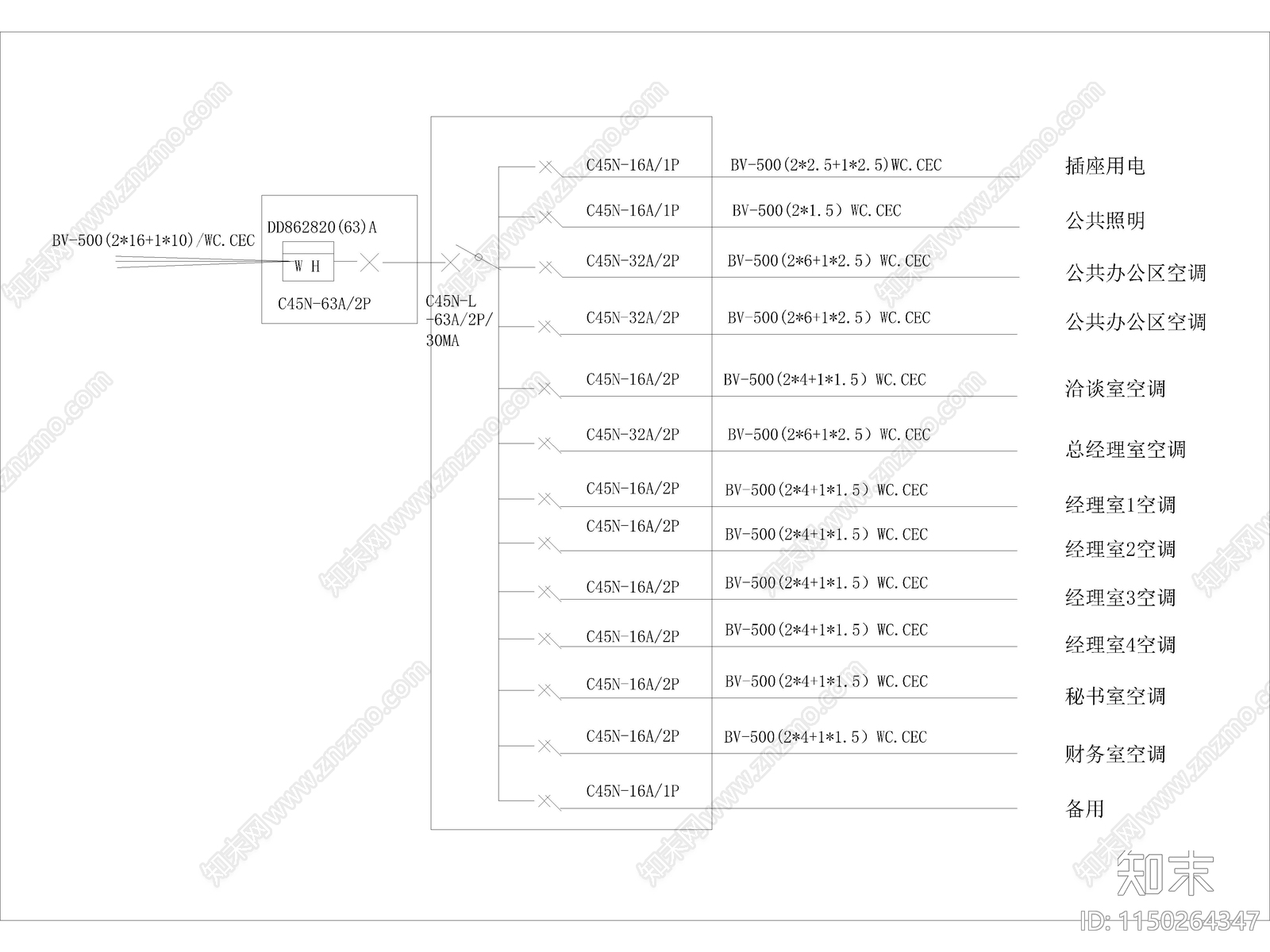 现代办公室施工图下载【ID:1150264347】