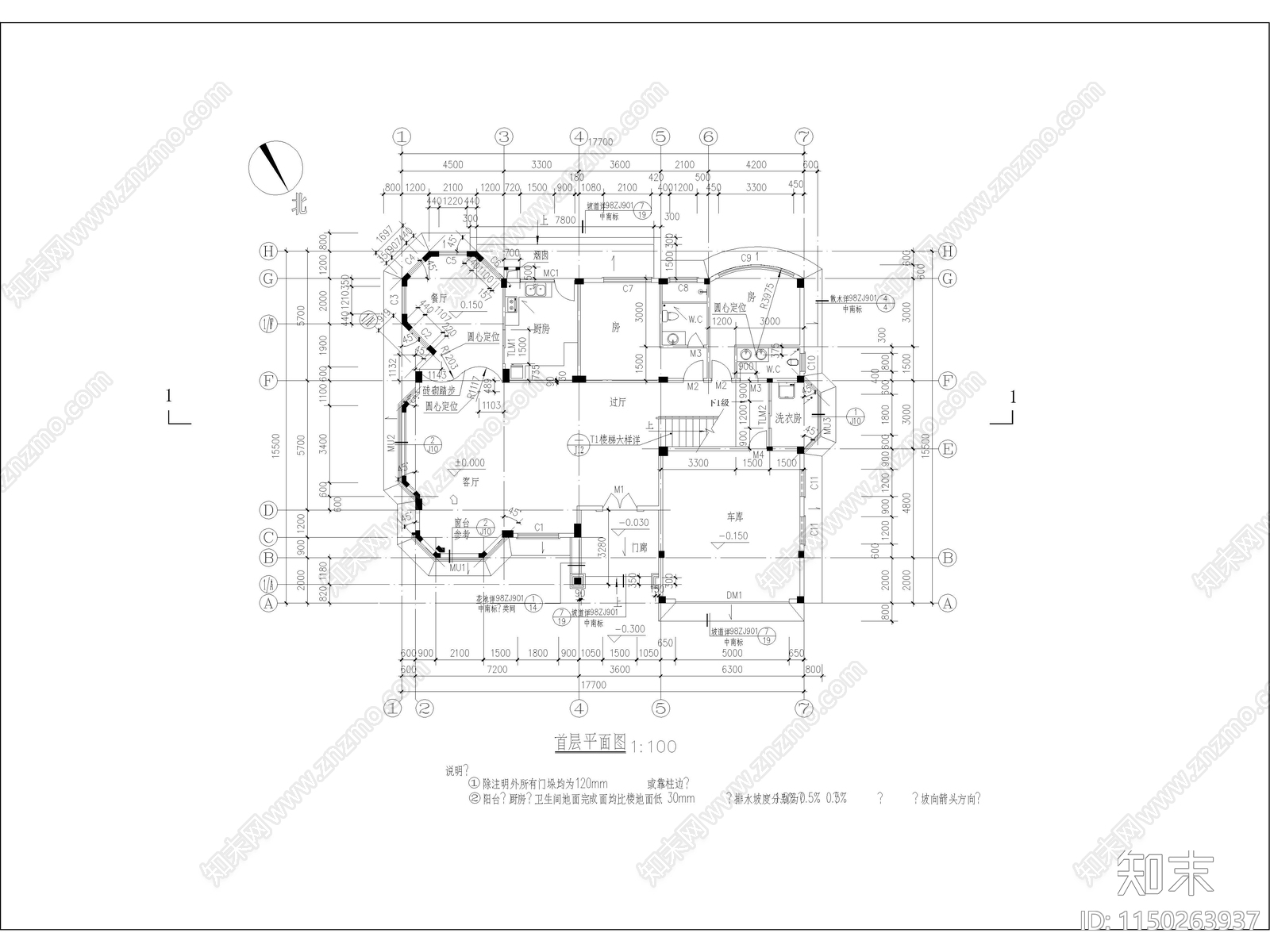 现代农村自建房别墅cad施工图下载【ID:1150263937】